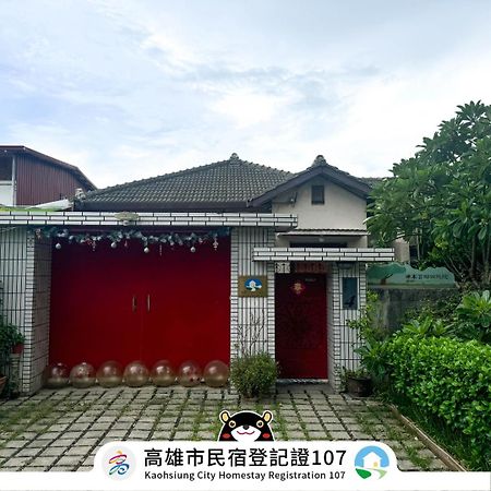 Naval Bureaucracy Appartement Kaohsiung Buitenkant foto